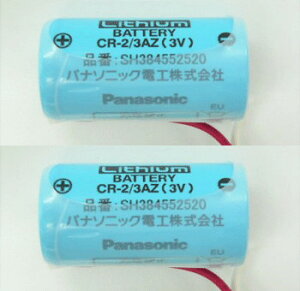 【追跡付メール便送料無料】【2個セット】パナソニック SH384552520 住宅用火災報知器 交換用リチウム電池 /Panasonic