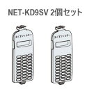 日立 NET-KD9SV 001 洗濯機用 下部糸くずフィルター /