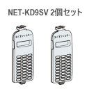 【追跡付メール便送料無料】【2個セット】日立 NET-KD9SV 001 洗濯機用 下部糸くずフィル ...