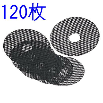 【メール便送料無料】【2個セット♪】パナソニック ANH3V-1600 衣類乾燥機 紙フィルター 120枚(60枚×2セット) / Panasonic Nati...