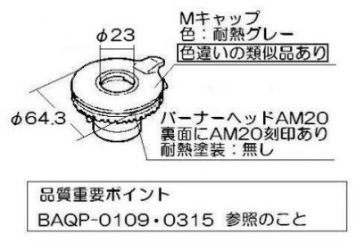 【土日もあす楽対応♪】【送料無料】リンナイ 1...の紹介画像2