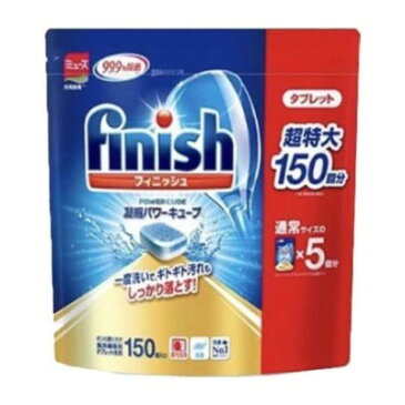 【メール便送料無料】フィニッシュ 凝縮パワーキューブ 150回分 食洗機専用タブレット洗剤 / ミューズ COSTCO