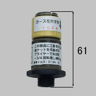 【土日もあす楽対応♪】【送料無料】LIXIL INAX A-4284-10 カプラー式逆止弁ソケット ...