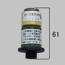 LIXIL INAX A-4284-10 カプラー式逆止弁ソケット / リクシル イナックス キッチン部品 (沖縄は送料無料対象外)