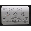 【土日もあす楽対応♪】【送料無料】パナソニック CH1101150LK11 アラウーノS CH1101用リモコン本体 / CH1101150LK1・CH1101...