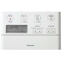 【土日もあす楽対応♪】【送料無料】パナソニック CH1002150LKZZ アラウーノCH1002用リモコン本体 / CH1002150LYK1・CH10021...