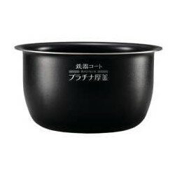 【土日もあす楽対応♪】【送料無料】象印 B531-6B 炊飯器 NW-JF10E5・NW-JA10用内なべ ※5.5合用 / ZOUJIRUSHI 炊飯ジャー 内釜 純正部品 消耗品（沖縄は送料無料対象外）