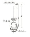 【土日もあす楽対応♪】【送料無料】LIXIL INAX TF-1810C アメージュC フロート弁 / リクシル イナックス トイレ部品 (沖縄は送料無料対象外)