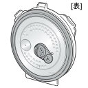 【土日もあす楽対応♪】【送料無料】東芝 320A2361 炊飯器用内ぶた旧品番320A2048 320A2230 320A2050 / IHジャー炊飯器 内蓋 純正部品 (沖縄は送料無料対象外)