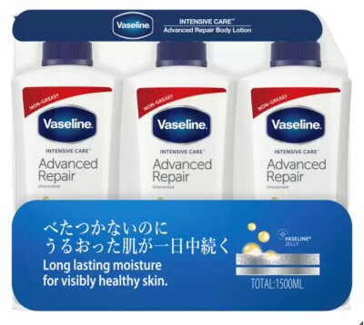 【土日もあす楽対応♪】【送料無料】ヴァセリン アドバンスドリペア ボディローション 3本セット 500ml x 3本]/ 無香料 Vaseline ワセリン スキンケア コストコ (沖縄は送料無料対象外)のサムネイル