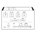 【ゆうパック送料無料】TOTO TCM1680R リモコン トイレ部品 / (沖縄は送料無料対象外)