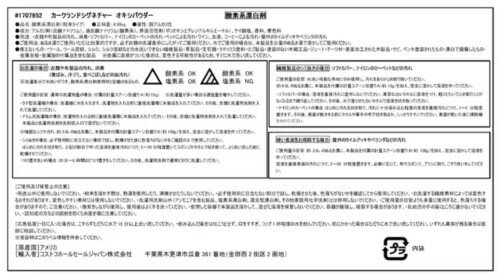 �������⤢�����б����ۡ�����̵���ۥ��������� �������ѥ����� 4.99kg / costco �����ȥ� ������ ��̳�� ���������꡼�� Ʊ����(���������̵���оݳ�)