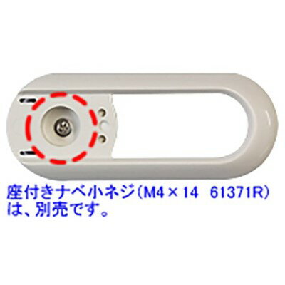 Rakuten - 【メール便送料無料】ノーリツ SGS7Y6R レバーハンドル (TH32500R＃NW1)