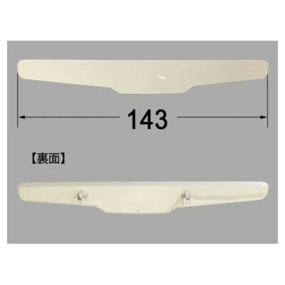 【メール便送料無料】LIXIL・INAX CWA-246 ノズルシャッター / リクシル イナックス トイレ部品