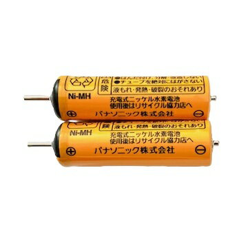 【ゆうパケット送料無料】パナソニック ES7046L2507N シェーバー用蓄電池 2本入り /Panasonic