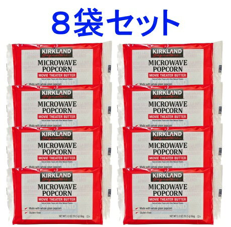グルテンフリー バター味 電子レンジで手軽にポップコーンが作れます ※ご使用の際は、使用方法・使用上の注意をお読みになりご使用ください。 ※予告なく外装・内装パッケージが変更になる事がございます。 ---------------------------------------------- ＊配送につきまして＊ ゆうパケット(追跡番号付きメール便)の場合、ポスト(郵便受け)に入らない場合が多くございます。 ご在宅の場合はお手渡しとなりますが、ご不在の場合は不在票がドアポストまたは集合ポストへ投函されます。また商品が宅配ボックスへ配達される場合もありますので、こちらもご確認お願い致します。 ※不在票が投函されましたら、速やかに再配達依頼をしてください。不在票がお手元にない場合は、追跡番号にて配達状況確認・再配達依頼をお願いします。　
