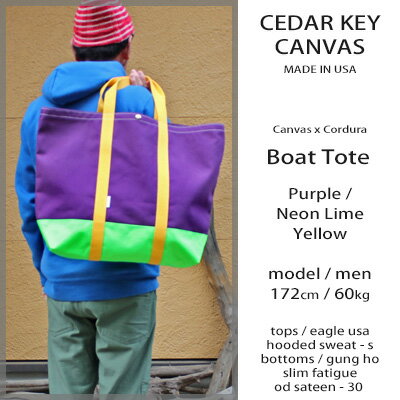 Cedar Key Canvas Custom Boat Tote Bag Purple Neon Lime Yellow made in usa セダーキー キャンバス カスタム ボート トートバック 大きめ スナップボタン キャンバス / アメリカ製 パープル ネオンライム イエロー cedarkey