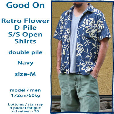 Good On Retro Flower D-Pile Open Shirts short sleeve pocket print & overdye / Navy グッドオン グットオン レトロ フラワー ダブルパイル シャツ 半袖 オープンカラー ネイビー / プリント 製品染め 日本製 good on 3