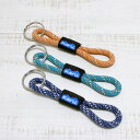 KAVU Rope Key Chain / key holder 3-colors カブー ロープ  ...