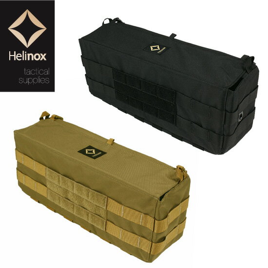 Helinox Tactical Table Side Storage S Black & Coyote ヘリノックス タクティカル テーブル サイド ストレージ Sサイズ 収納 ボックス アウトドア ホーム キャンプ 小物入れ ブラック / コヨ…