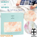 aden + anais aden and anais エイデンアンドアネイシルキーソフト ドリームブランケットsilky soft dream blanket ADBS10005 koi pond-cherry blossoms花柄 フラワー かわいい 120cm