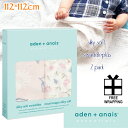 aden + anais aden and anais essentials エイデンアンドアネイ エッセンシャルズおくるみ スワドル ブランケット2枚パック 112cm swaddle blanketsesws20001 silky soft swaddleplus vintage floralヴィンテージ フローラル シルキーソフト