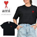 AMI PARIS　アミパリス　TEE 半袖TシャツUTS004.726 ハートロゴ　刺繍　ユニセックスAMI ALEXANDRE MATTIUSSIアミ アレクサンドル マテュッシュ 正規品　即納