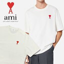 AMI PARIS　アミパリス　TEE 半袖TシャツUTS004.726 ハートロゴ　刺繍　ユニセックスAMI ALEXANDRE MATTIUSSIアミ アレクサンドル マテュッシュ 正規品　即納