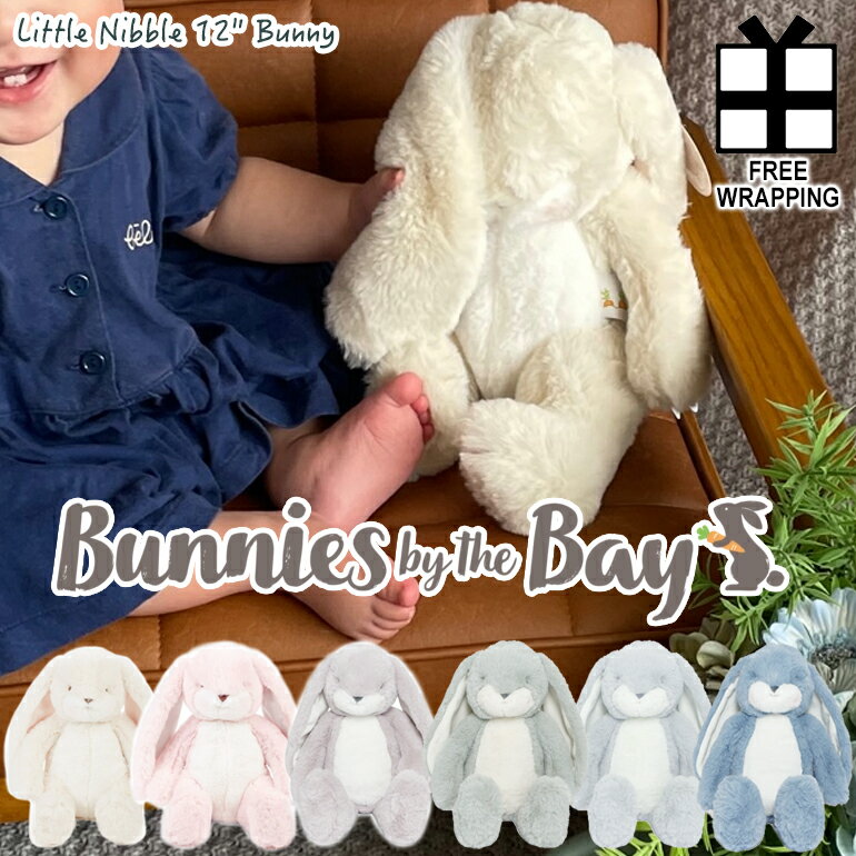 バニーズバイザベイ Bunnies By The Bay Little Nibble Bunny ぬいぐるみかわいい うさぎ ふわふわ クリーム出産祝い 誕生日 ギフト プレゼント 男の子 女の子 ファーストトイ