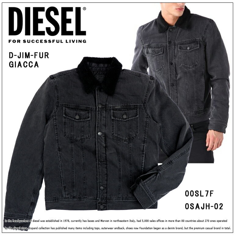 ディーゼル(DIESEL) メンズコート | 通販・人気ランキング - 価格.com