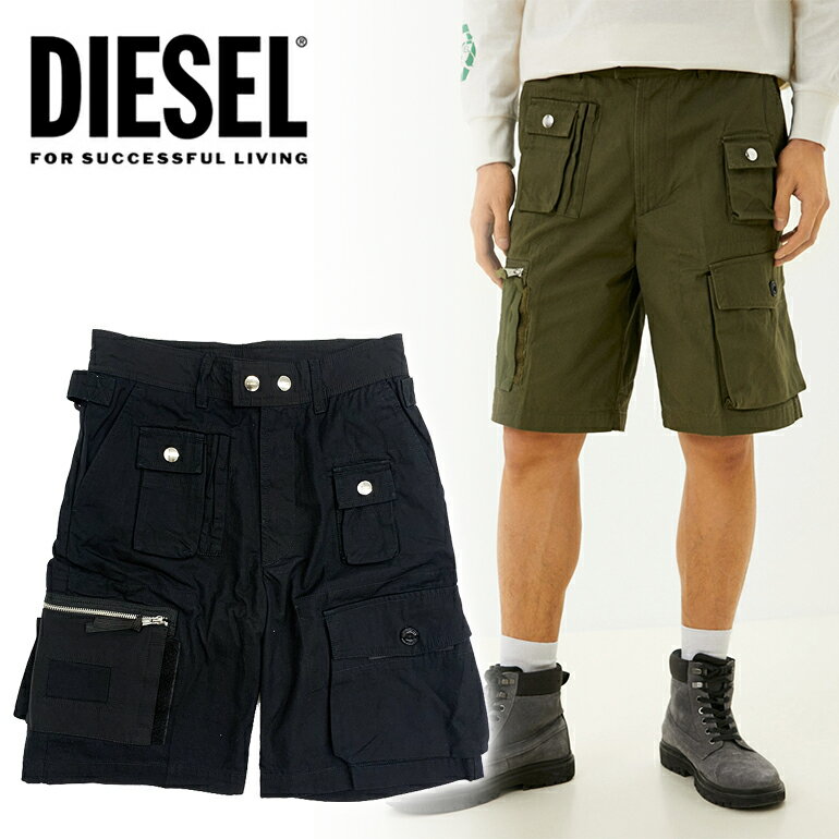 ǥ ûѥ DIESEL  硼ȥѥ ϡեѥ P-CYAN-SHORT顼ѥ 礭 ӥå ͭ¨Ǽ  ١ 