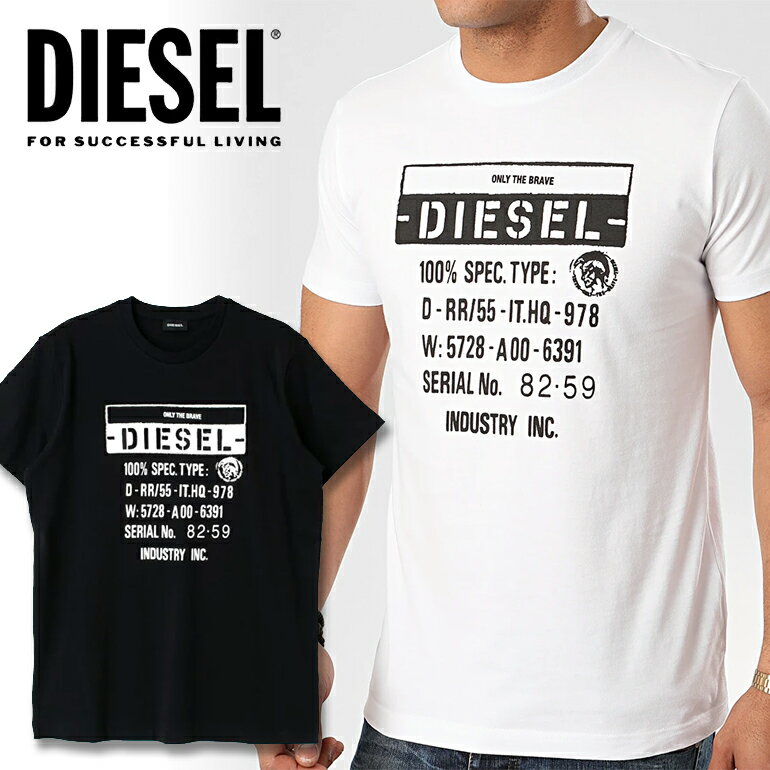 ディーゼル Tシャツ メンズ ディーゼル DIESEL メンズ 半袖Tシャツ トップスT-DIEGO-S1白 ホワイト ブラック 黒 シンプル 定番丸首 クルーネック DIESEL TEE