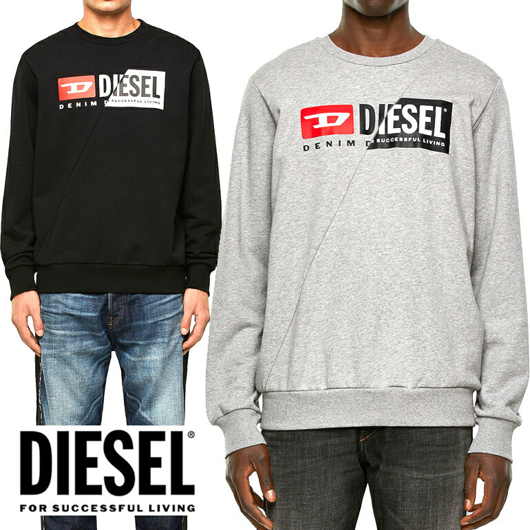 ディーゼル プレゼント メンズ DIESEL ディーゼル メンズ スウェット トレーナーS-GIRK-CUTY クルーネック 裏毛 ボックスロゴ