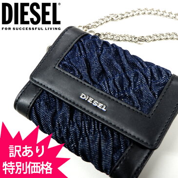 【訳あり品のため返品交換不可】DIESEL ディーゼルコンパクト財布 ミニ財布 デニムX05208 P1542 YAMI IIバンジーデニム シャーリング