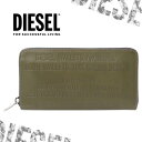 DIESEL ディーゼル ラウンドファスナー 財布 長財布 ユニセックスX08188 P0503 T7428 24ZIPロゴ アースカラー　