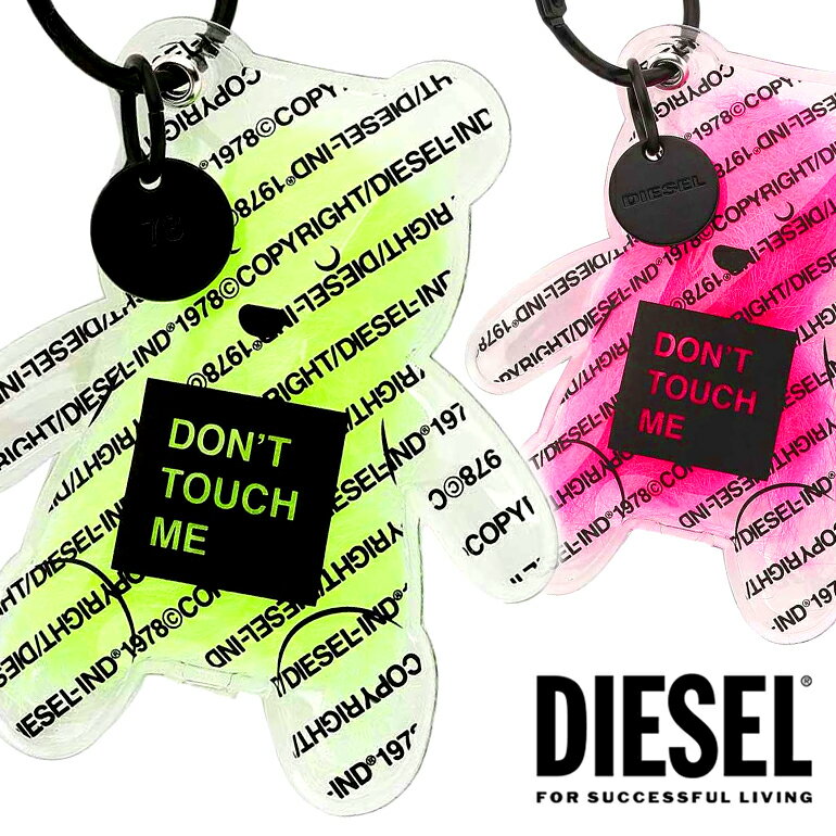 DIESEL ディーゼル キーホルダー ベアモチーフ クリア素材ORSETTO X06800 P3183 H7981 雑貨 小物 ロゴかわいい ふわふわ バッグチャーム クマ蛍光 ネオン ピンク イエロー 透明