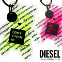 DIESEL ディーゼル キーホルダー ベアモチーフ クリア