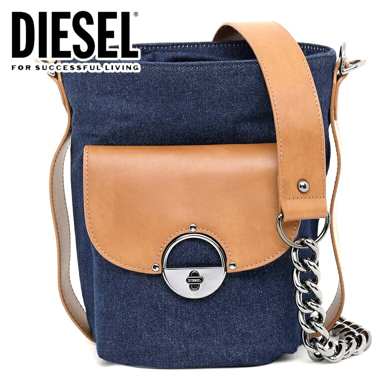 ディーゼル リュック メンズ DIESEL ディーゼル ショルダーバッグX07636 PR185 H5869 デニムバッグ　インディゴ【ラッピング不可】