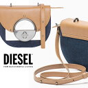 DIESEL ディーゼル ショルダーバッグ レザーバッグ X07638 PR185 H5869 牛革　デニム　