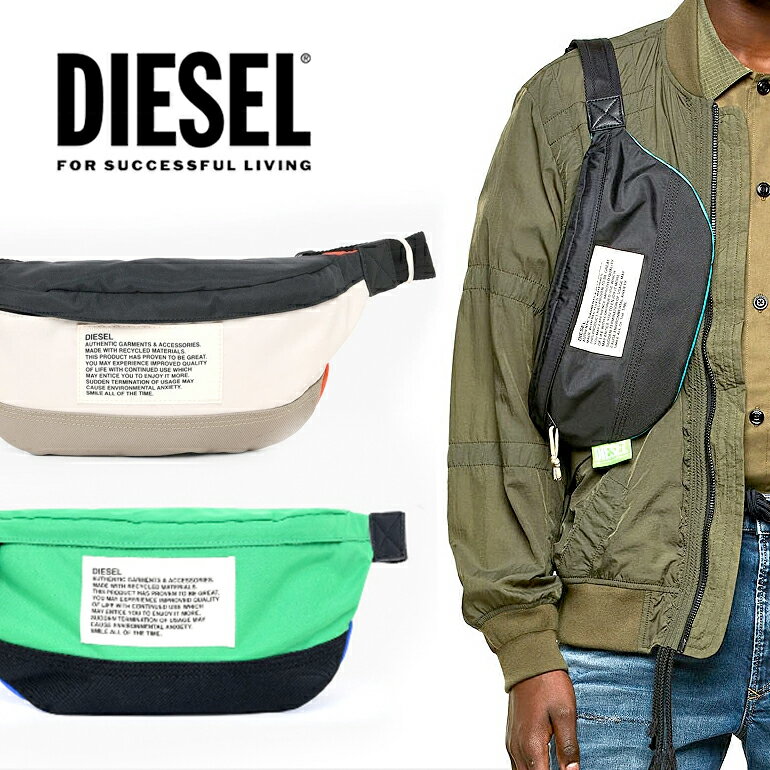 ディーゼル ウエストポーチ メンズ ディーゼル DIESEL ウエストポーチ ウエストバッグ X07811 P3889 H8453 T7438 X07811 P3902 T8013 LYAMベルトバッグ クロスボディバッググリーン 緑