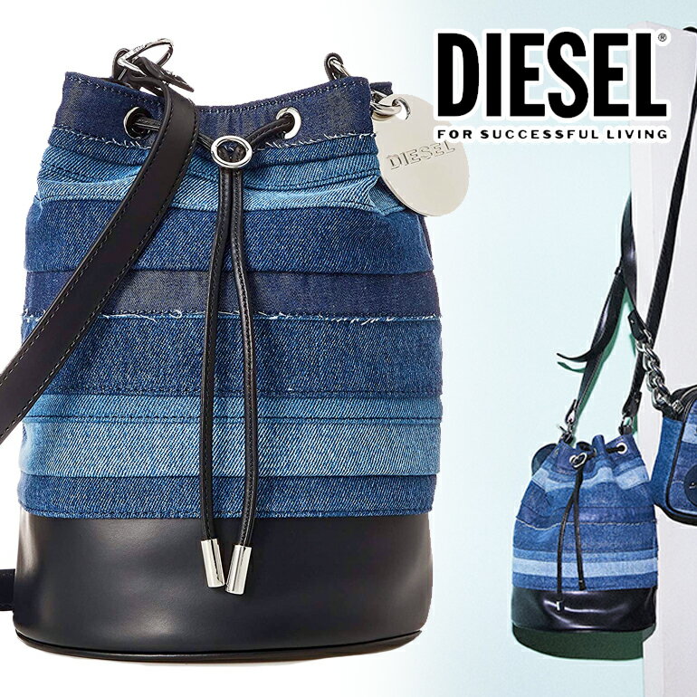 DIESEL ディーゼル ショルダーバッグ バケツショルダー X07936 P1375 H0507巾着　バケツ型　デニムバッグ