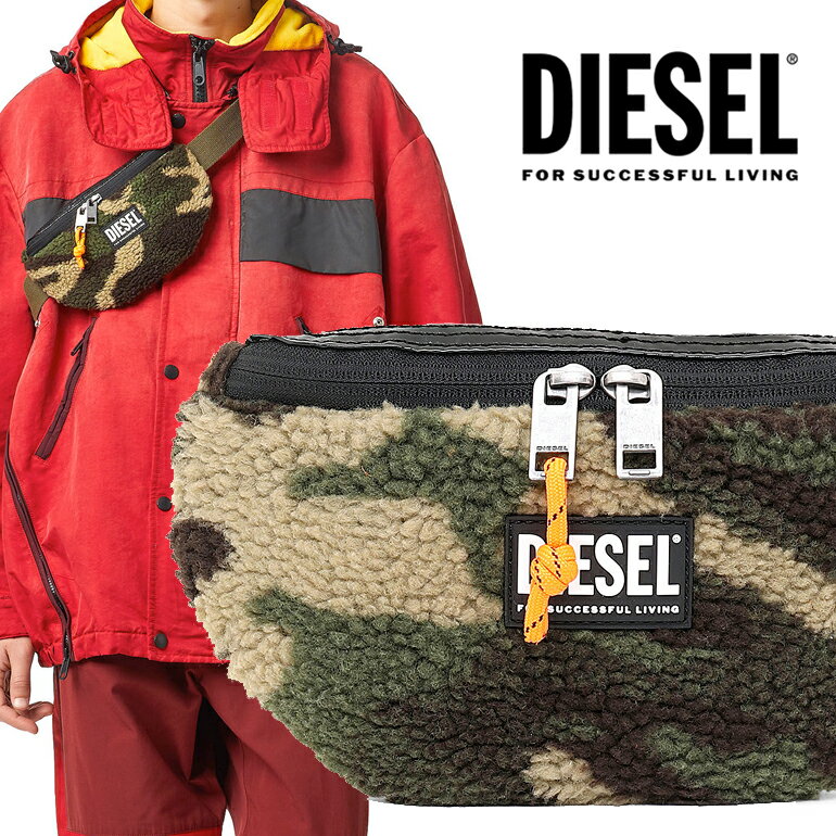 ディーゼル ショルダーバッグ メンズ DIESEL ディーゼル ウエストバッグ ボディバックX08261 P4269 T7434 WINTRY FAIRFOXモコモコ 迷彩　ユニセックス