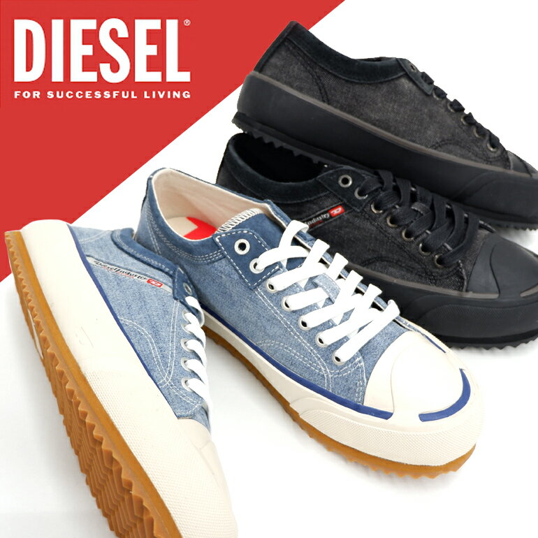 ディーゼル DIESEL メン