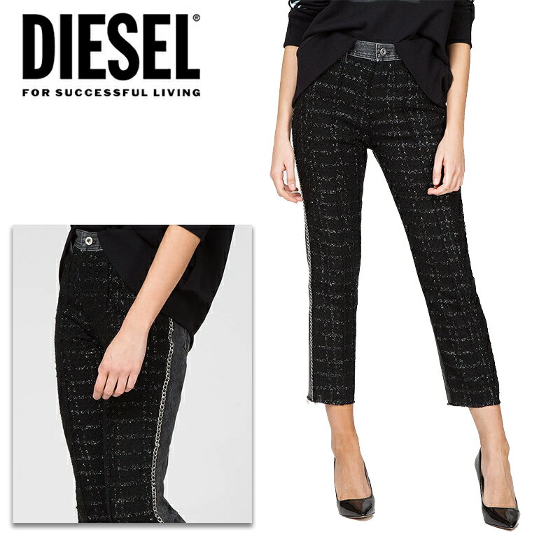 ディーゼル ジーンズ レディース DIESEL ディーゼル レディース パンツ ジーンズP-GITTE-NEW ツイード　切り替え　サイドライン