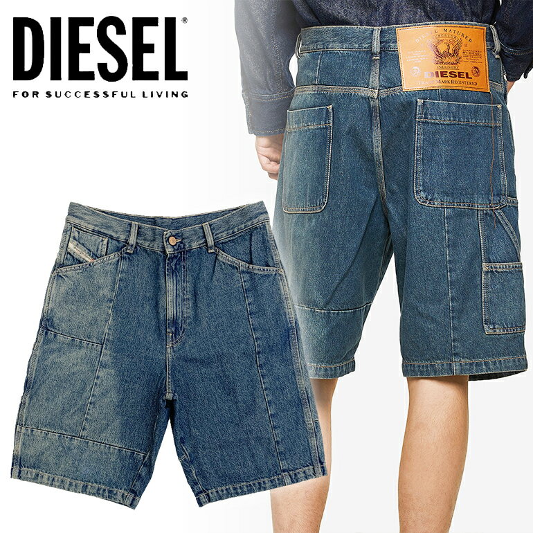 ǥ ûѥ DIESEL  硼ȥѥ ϡեѥ D-FRANS-SP1 HBAM ǥ˥ࡡѥå¨Ǽ  ӥå ͭ