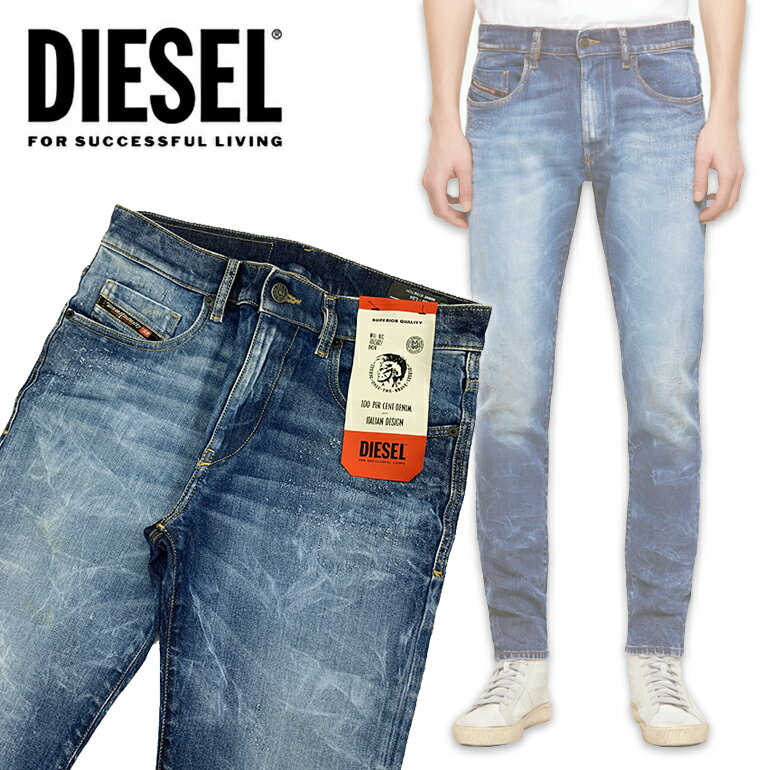 DIESEL ディーゼル メンズ パンツ ボトムス インディゴ デニムD-STRUKT 009NT SLIM長ズボン　ストレッチパンツ スリムパンツ クラッシュ　ダメージデニム