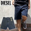 ディーゼル 短パン DIESEL メンズ ショートパンツ ハーフパンツ D-WILLOH 8AE 大きいサイズ 即納 正規品 ネイビー カラーパンツ