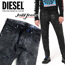 ディーゼル ジョグジーンズ DIESEL JOGG JEANS SWEAT 