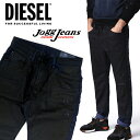 DIESEL ディーゼル デニム ジョグジーンズ メンズ NARROT-CBDN-NE 0685B SWEAT JEANSJOGG JEANS スウェットデニム ジョガーパンツ 長ズボン ボトムス 正規品/即納