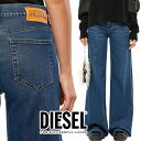 DIESEL　ディーゼル　レディース　デニムパンツ D-AKEMI-J-009KE BOOTCUT-FLARE REGULAR WAISTボトム　ジーパン　ブーツカット　フレアデニム　ワイドデニム